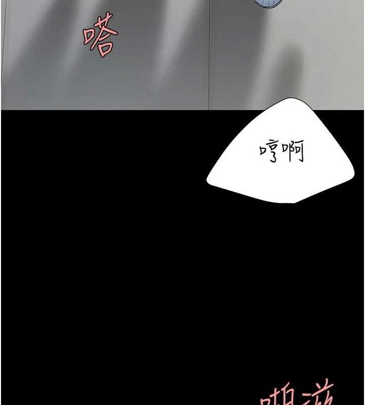 復仇母女丼第102話-狀況良好的二手人妻