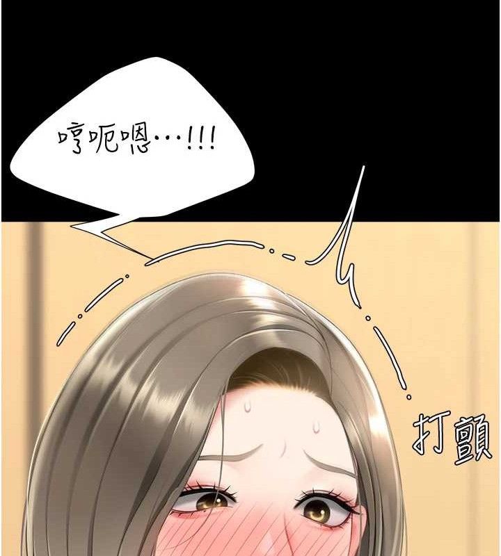 復仇母女丼第102話-狀況良好的二手人妻