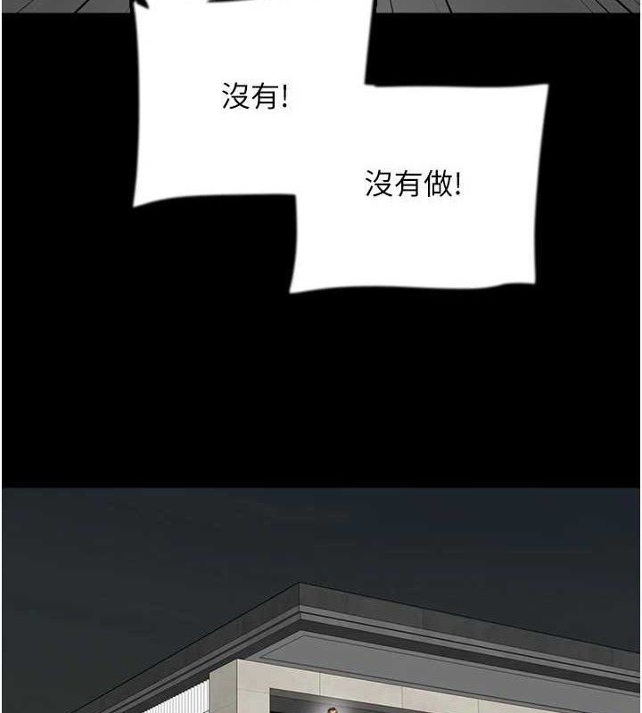 养父的女儿们最終話-平凡的幸福