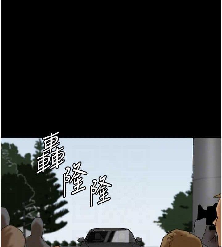 养父的女儿们最終話-平凡的幸福