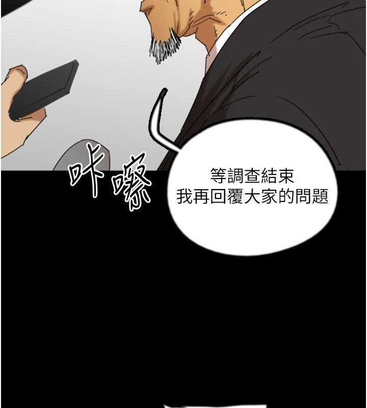 养父的女儿们最終話-平凡的幸福