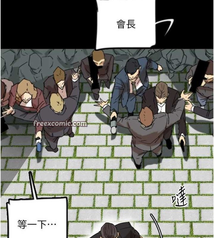 养父的女儿们最終話-平凡的幸福