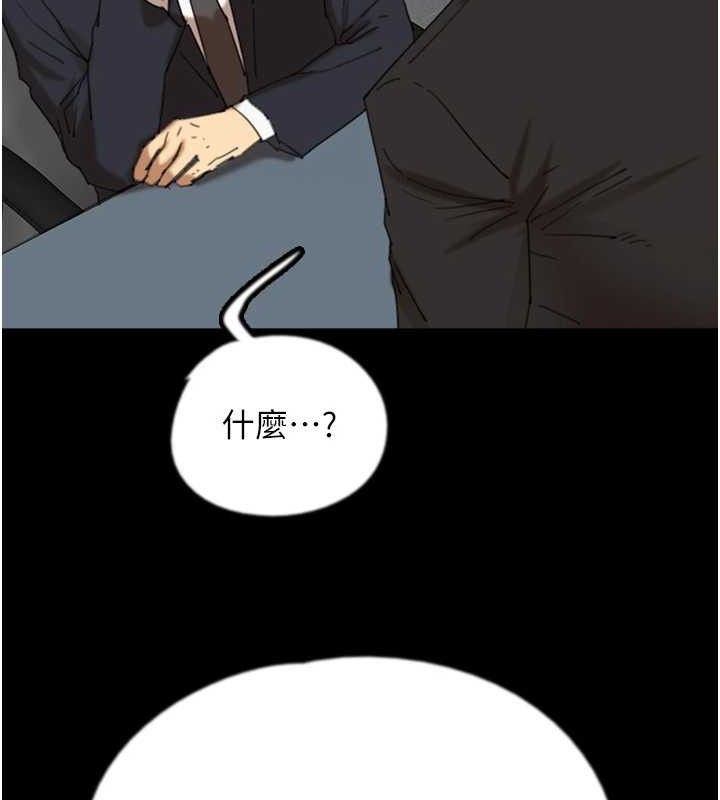 养父的女儿们最終話-平凡的幸福