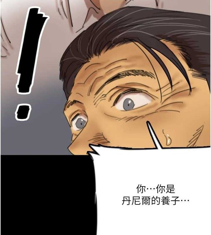 养父的女儿们最終話-平凡的幸福