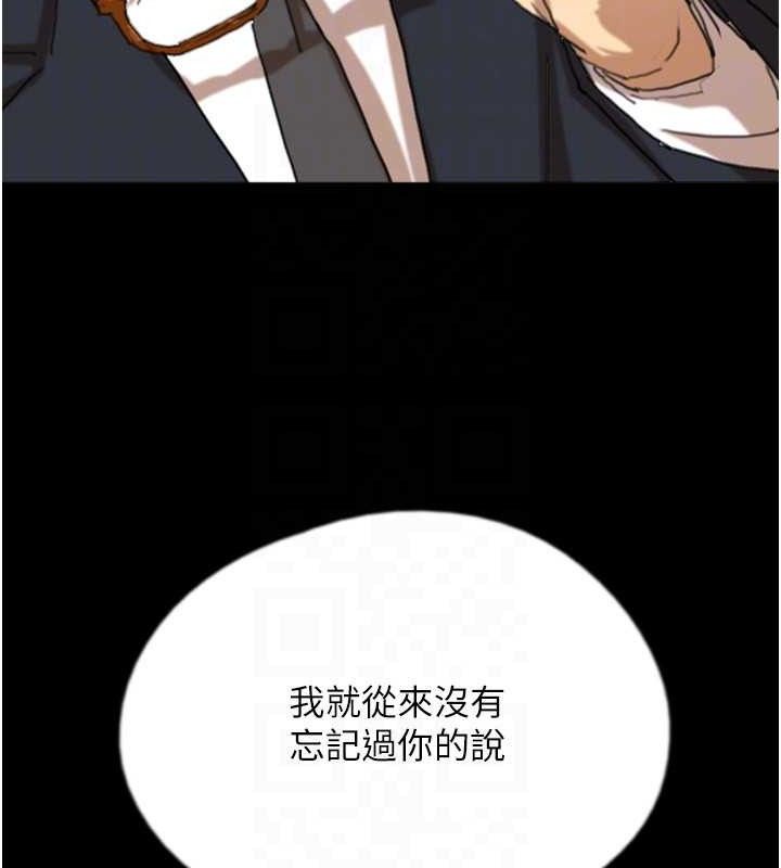 养父的女儿们最終話-平凡的幸福