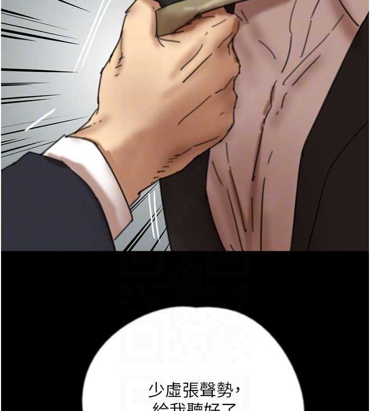 养父的女儿们最終話-平凡的幸福