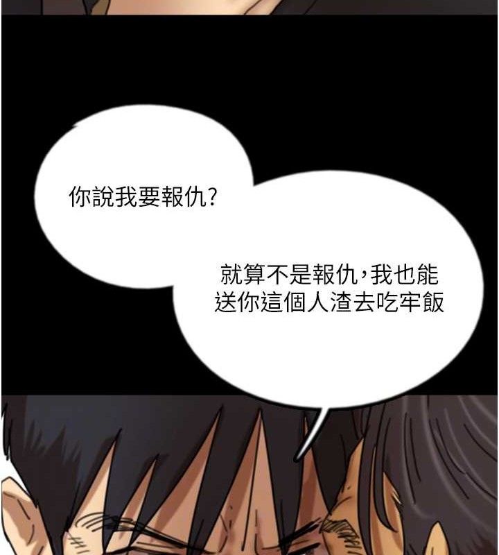 养父的女儿们最終話-平凡的幸福