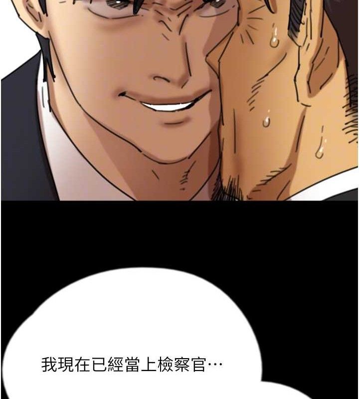 养父的女儿们最終話-平凡的幸福