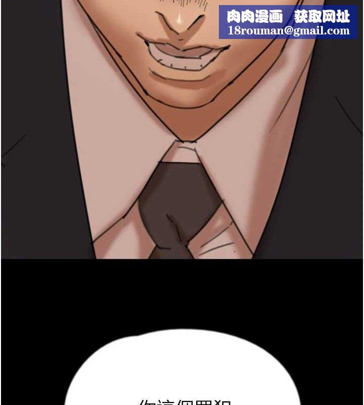 养父的女儿们最終話-平凡的幸福