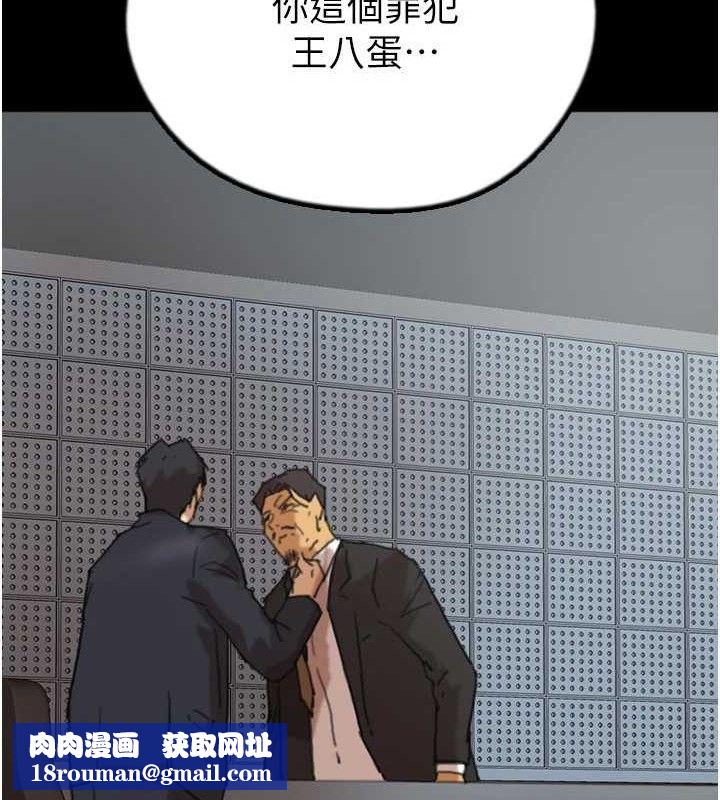 养父的女儿们最終話-平凡的幸福