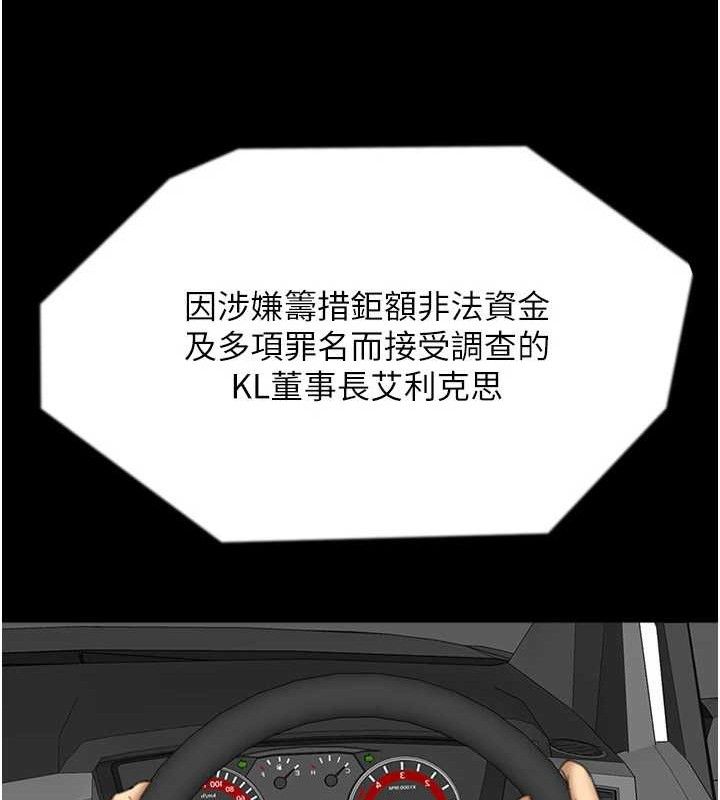 养父的女儿们最終話-平凡的幸福