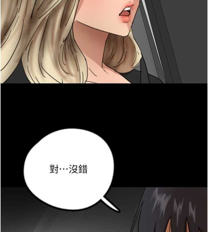 养父的女儿们最終話-平凡的幸福