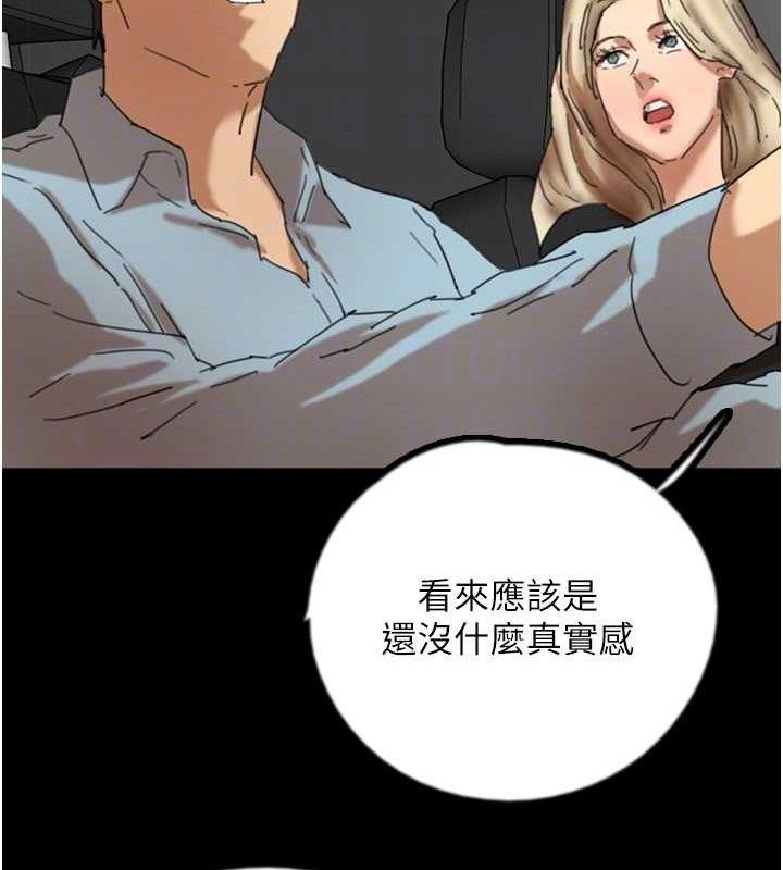 养父的女儿们最終話-平凡的幸福