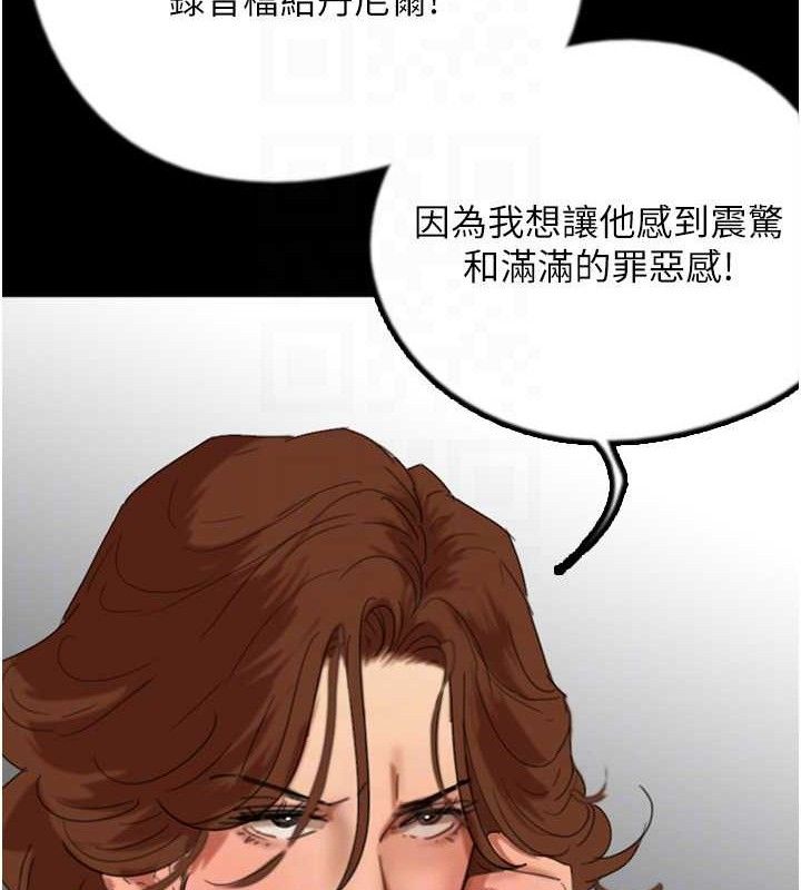 养父的女儿们最終話-平凡的幸福