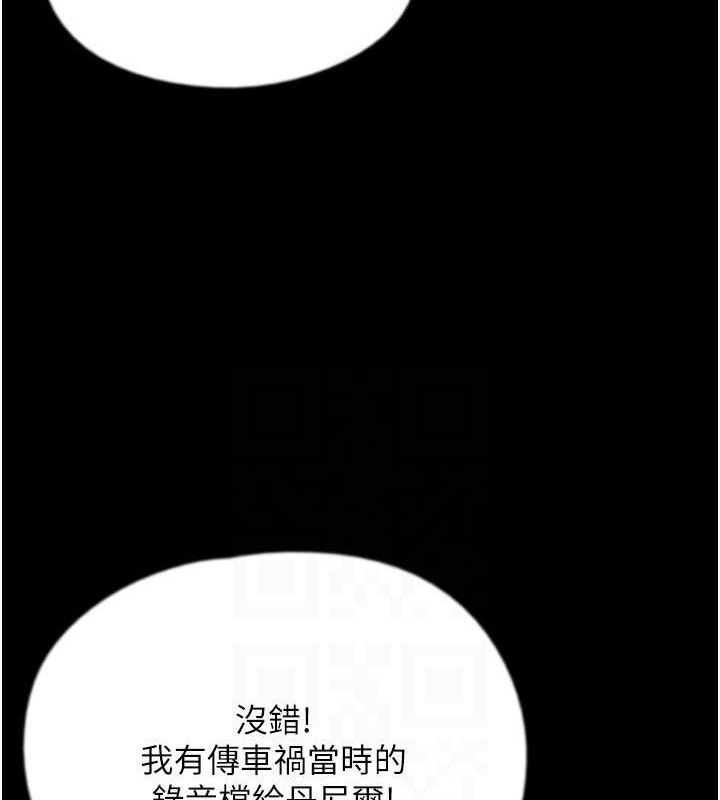 养父的女儿们最終話-平凡的幸福