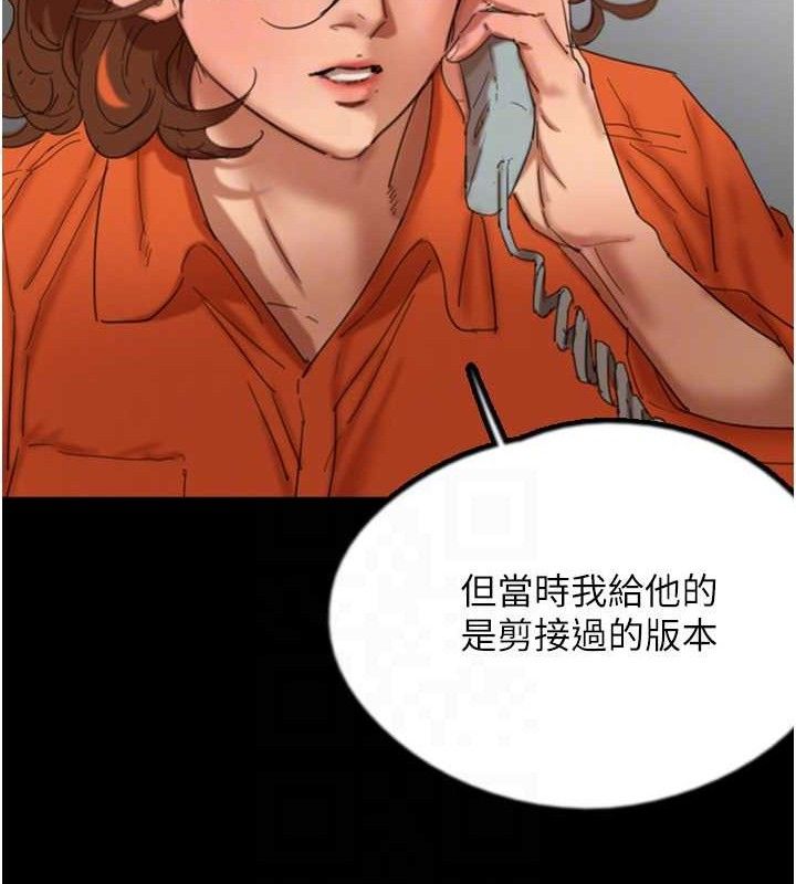 养父的女儿们最終話-平凡的幸福