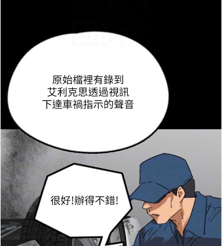 养父的女儿们最終話-平凡的幸福