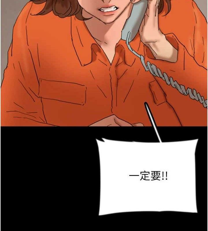 养父的女儿们最終話-平凡的幸福