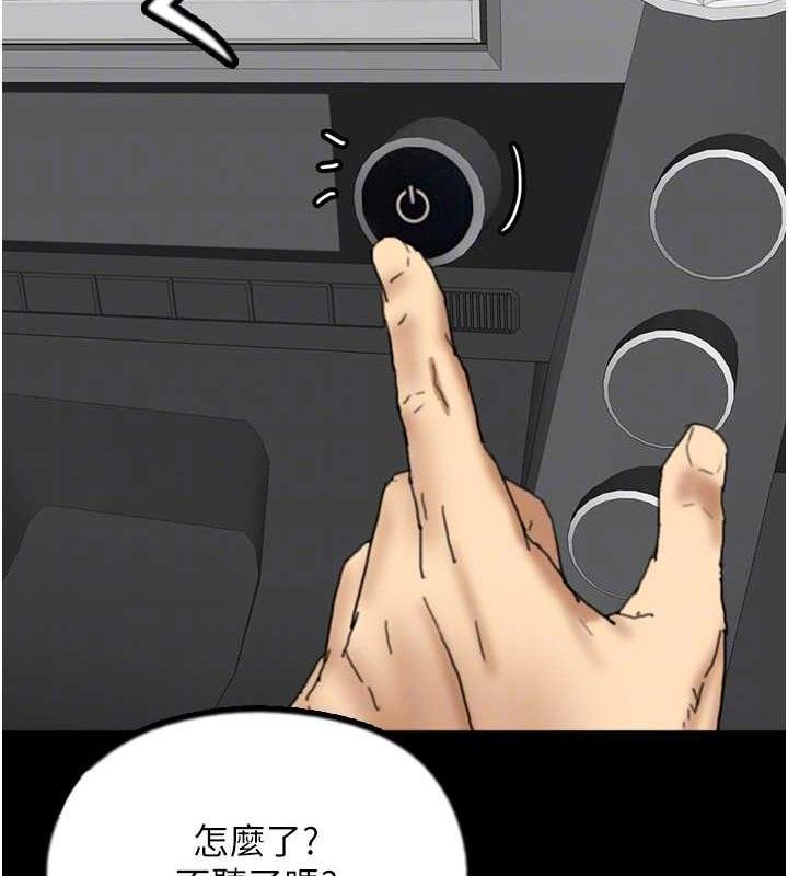 养父的女儿们最終話-平凡的幸福