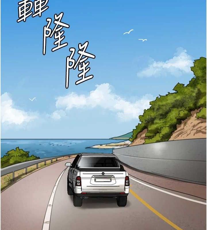 养父的女儿们最終話-平凡的幸福