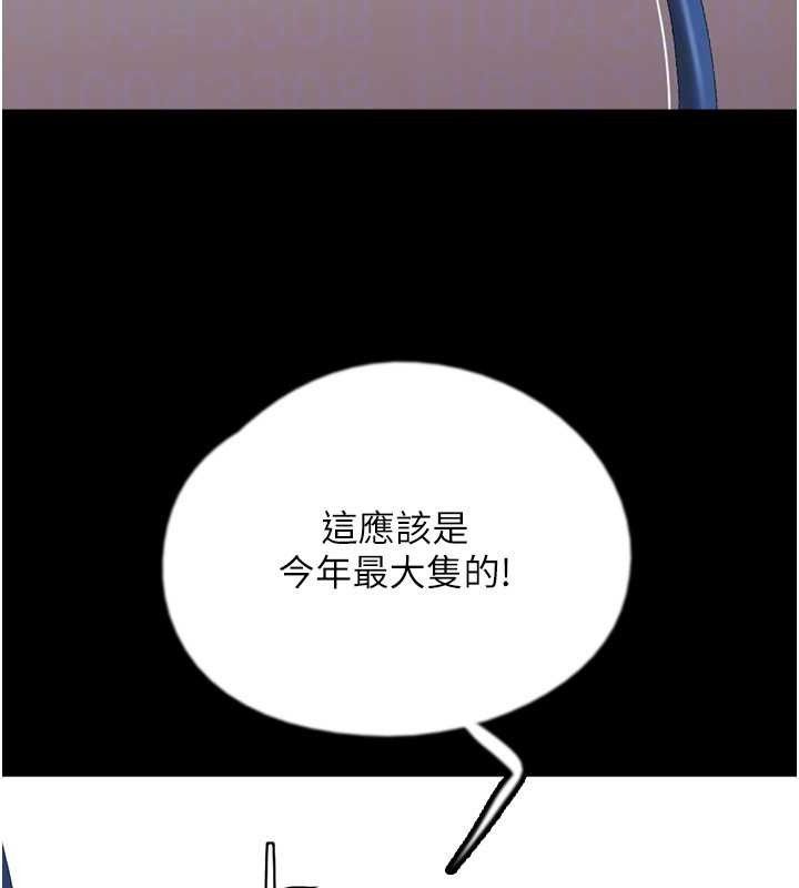 養父的女兒們最終話-平凡的幸福