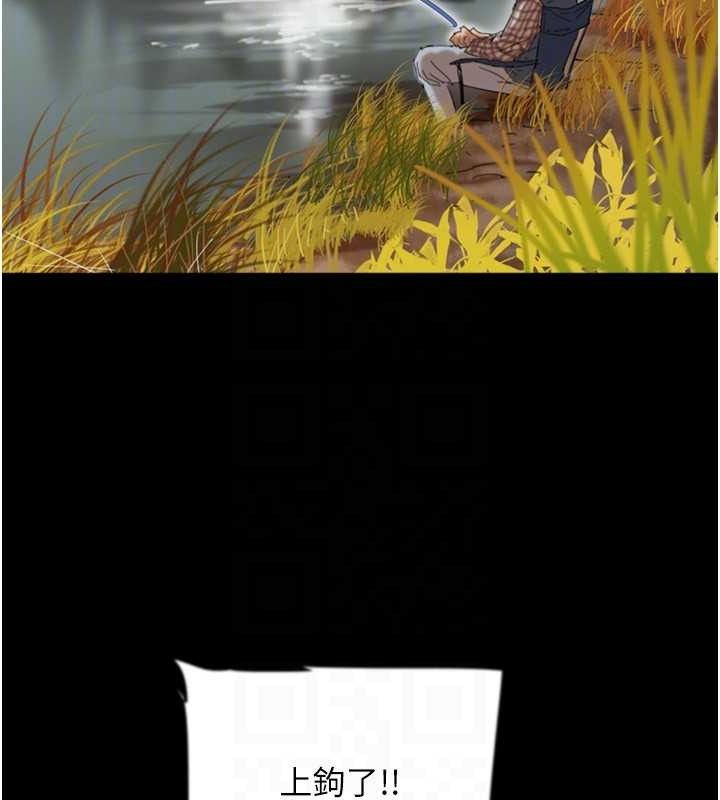 养父的女儿们最終話-平凡的幸福