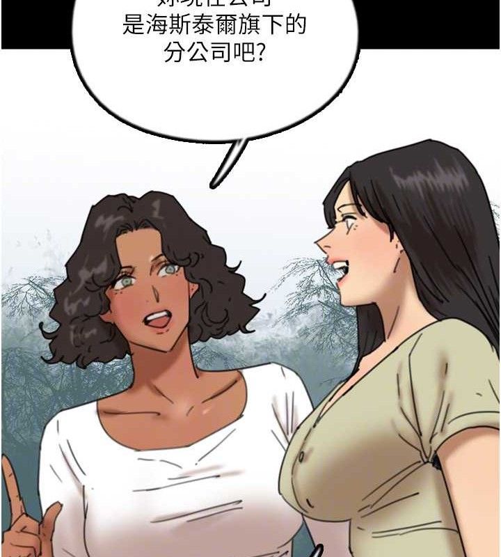 养父的女儿们最終話-平凡的幸福