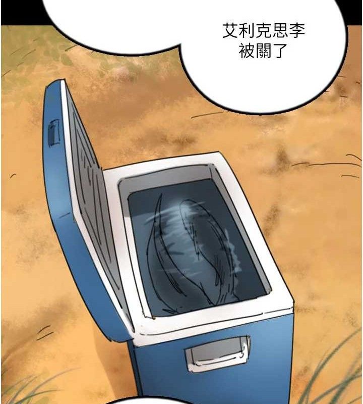 养父的女儿们最終話-平凡的幸福