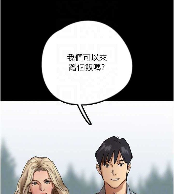 养父的女儿们最終話-平凡的幸福