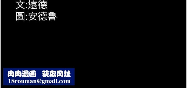 养父的女儿们最終話-平凡的幸福