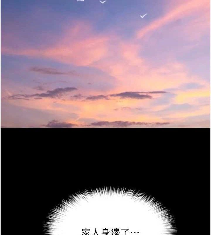 养父的女儿们最終話-平凡的幸福