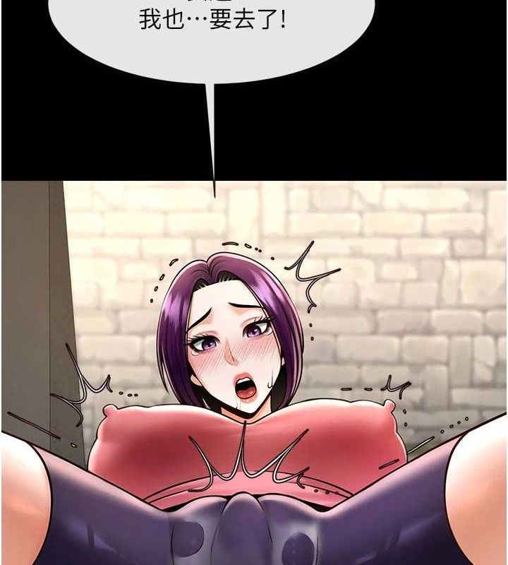 炸裂吧!巨棒第78話-3P激戰開始