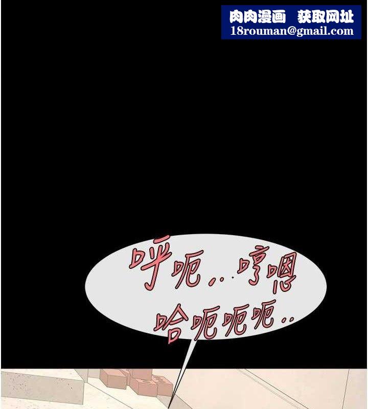 炸裂吧!巨棒第78話-3P激戰開始