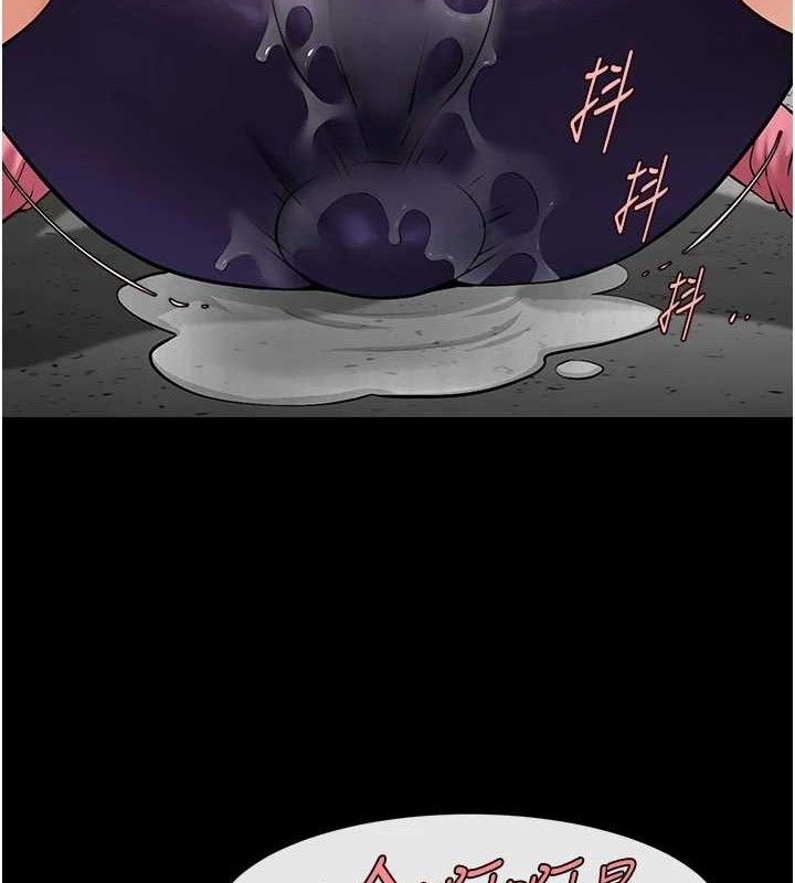 炸裂吧!巨棒第78話-3P激戰開始