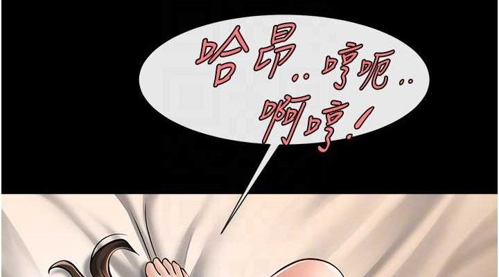 炸裂吧!巨棒第78話-3P激戰開始