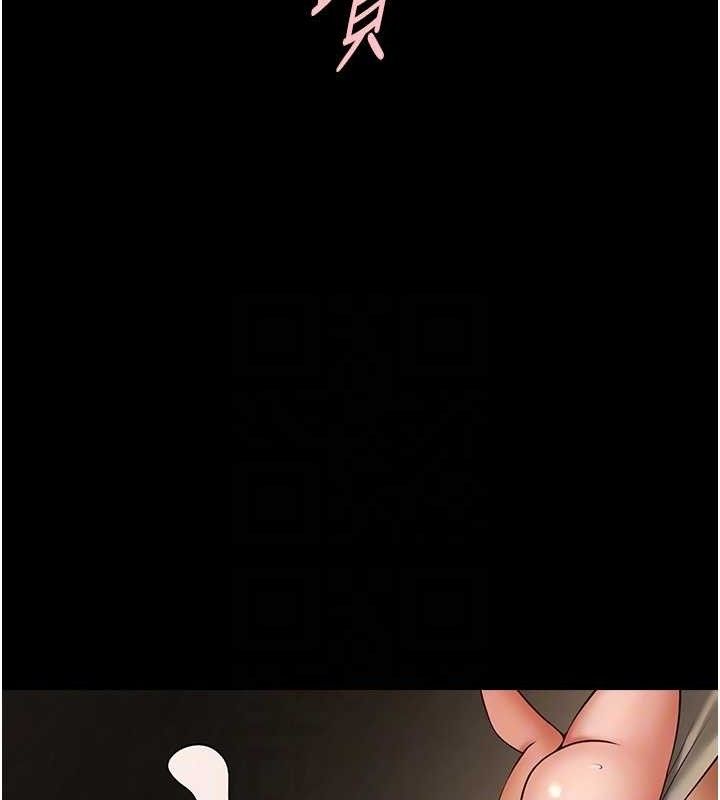 炸裂吧!巨棒第78話-3P激戰開始