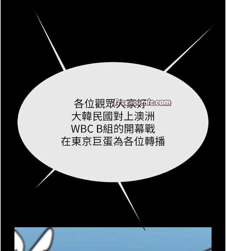 炸裂吧!巨棒第78話-3P激戰開始