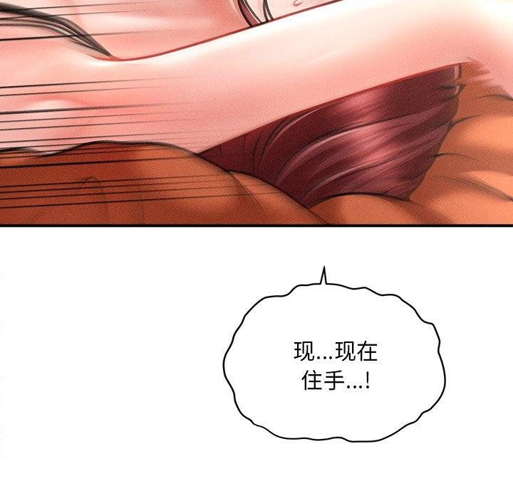 会长家的小儿子第13話