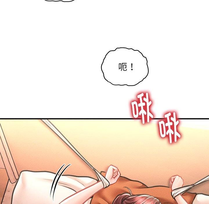 会长家的小儿子第13話