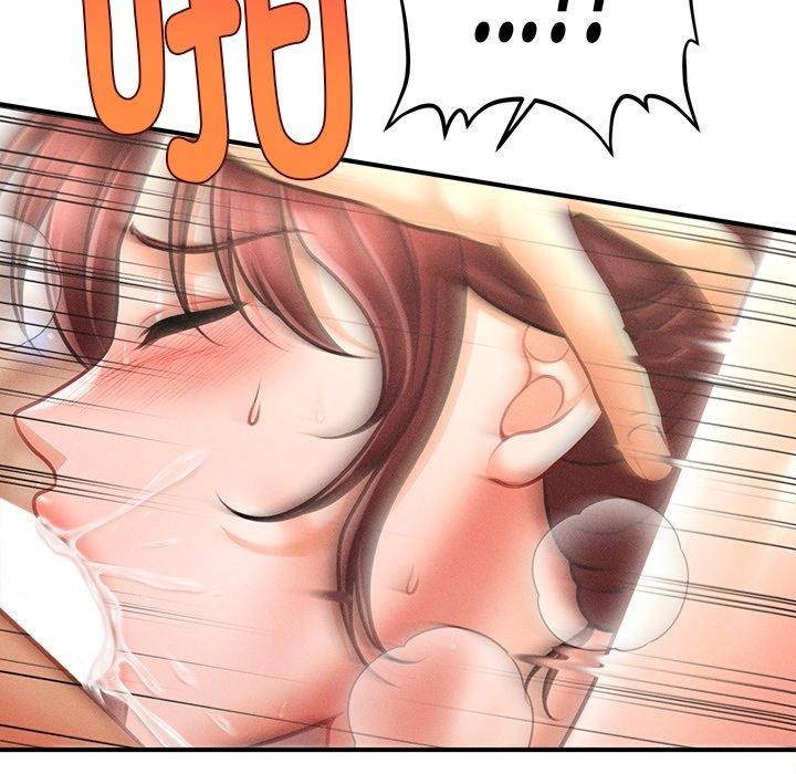 会长家的小儿子第13話