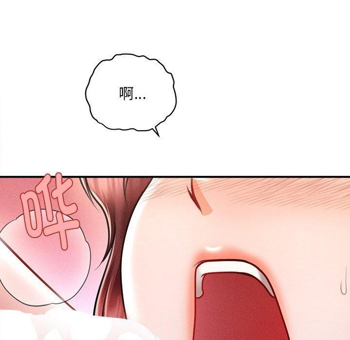 会长家的小儿子第13話