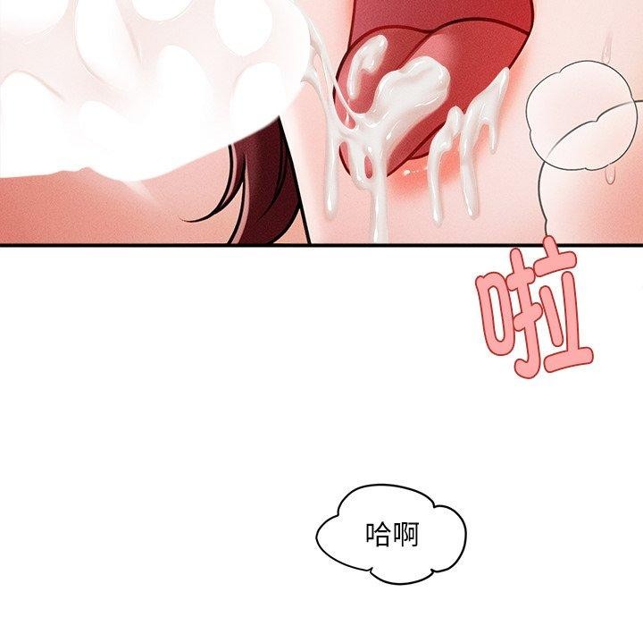 会长家的小儿子第13話