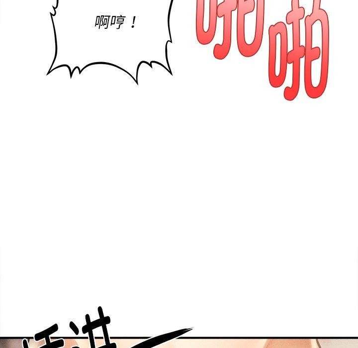 会长家的小儿子第13話