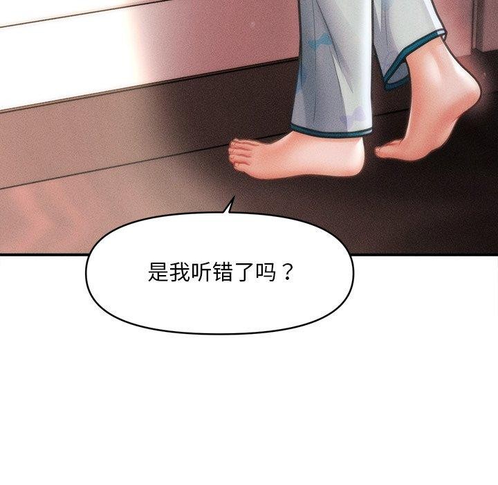 会长家的小儿子第13話