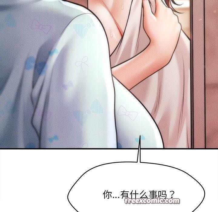 会长家的小儿子第13話