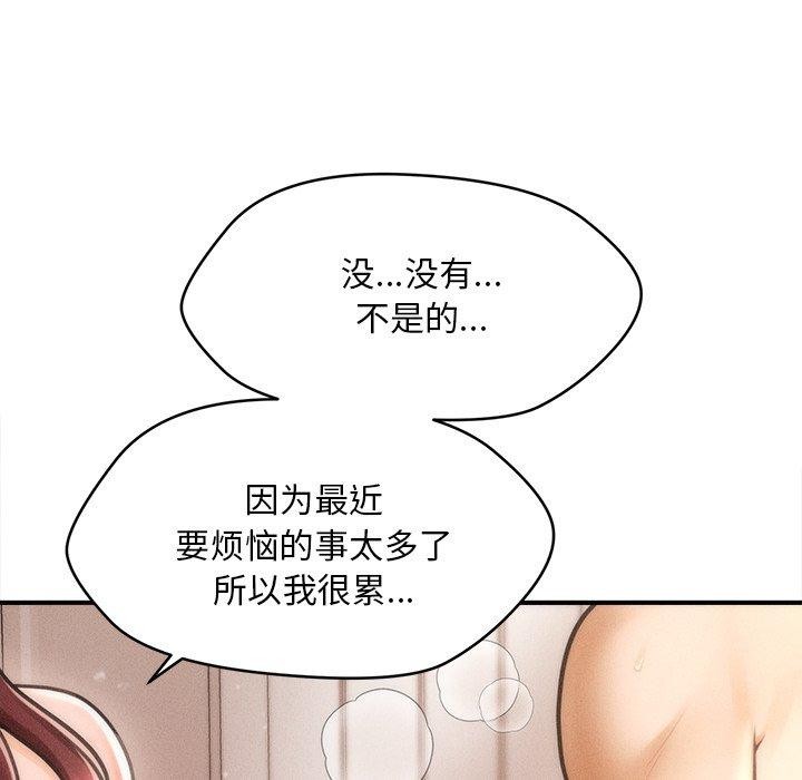 会长家的小儿子第13話