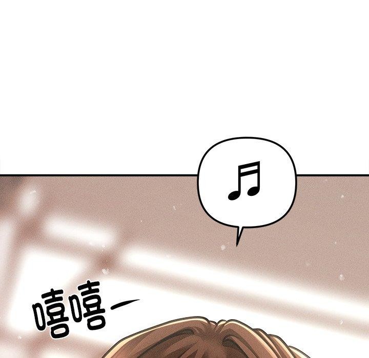 会长家的小儿子第13話