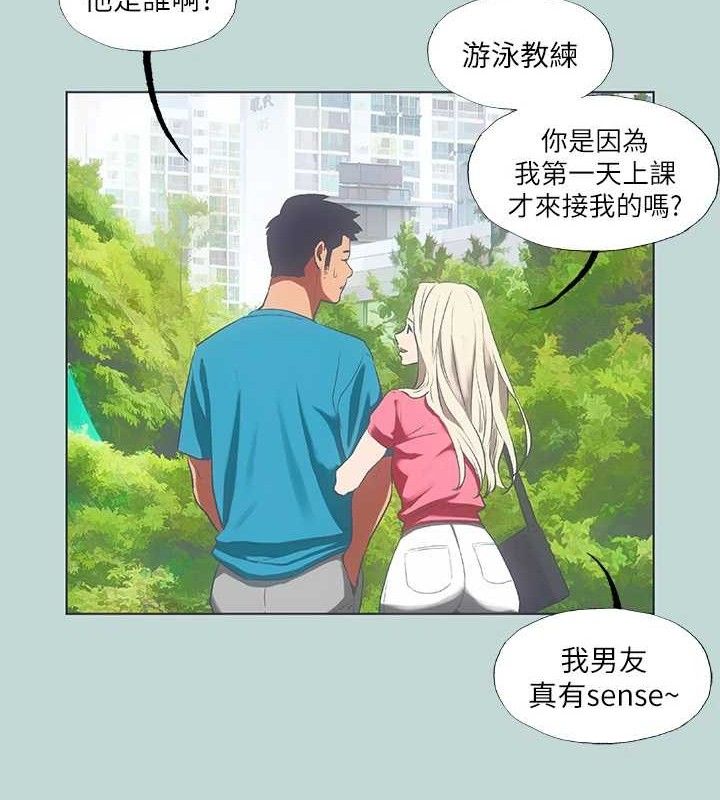 纵夏夜之梦(无码版)第63話-馴服小鮮肉