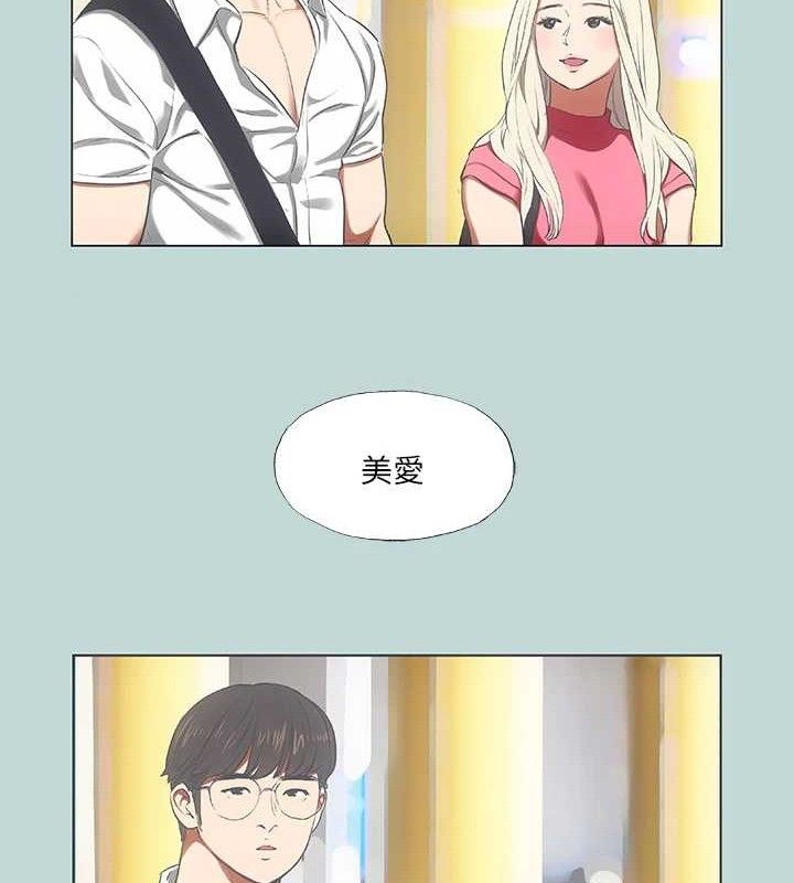 纵夏夜之梦(无码版)第63話-馴服小鮮肉