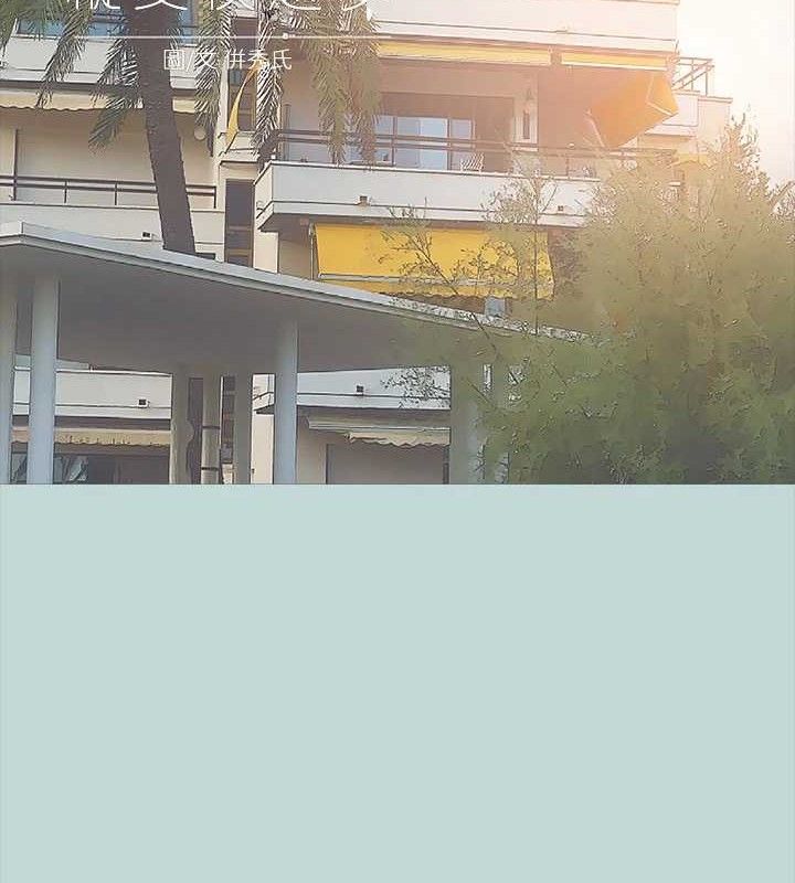 纵夏夜之梦(无码版)第63話-馴服小鮮肉